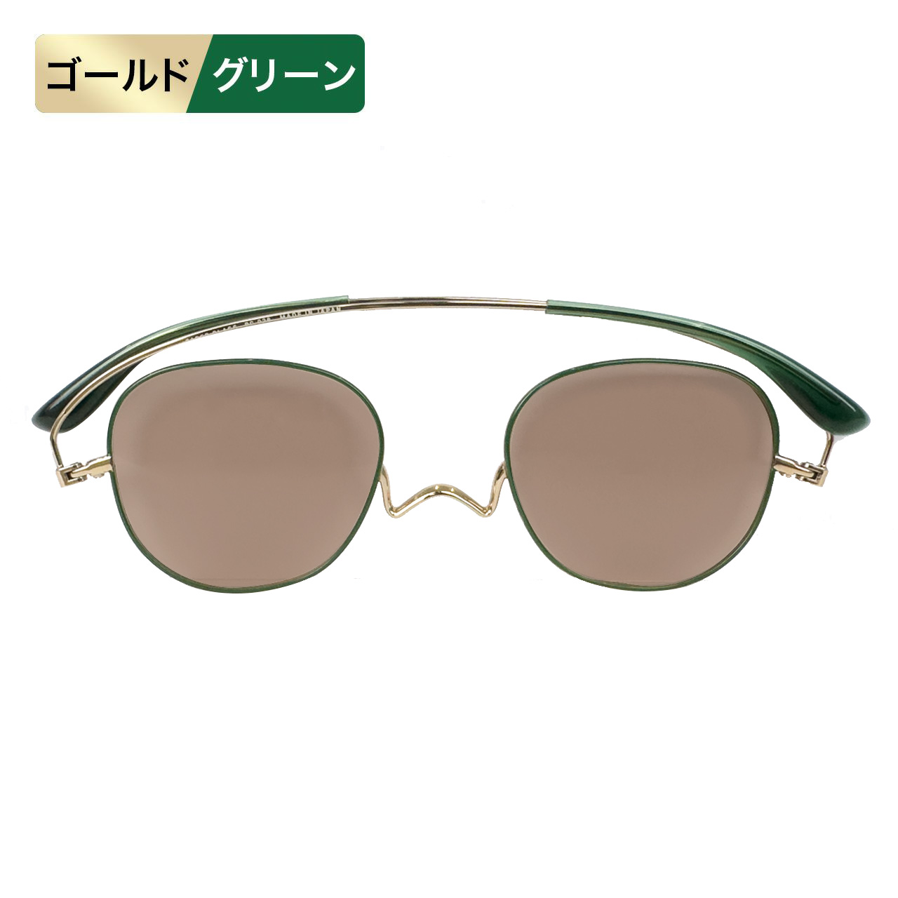 ペーパーグラス