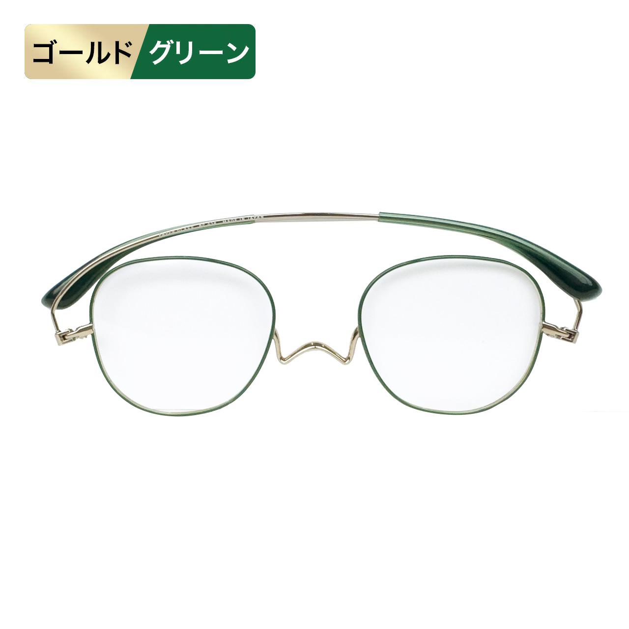 ペーパーグラス