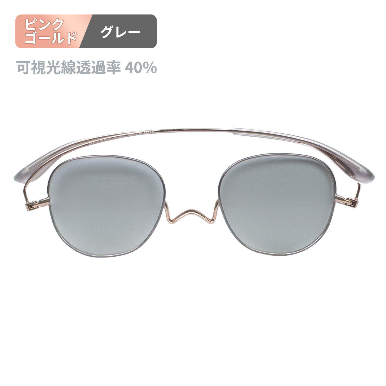 ペーパーグラス