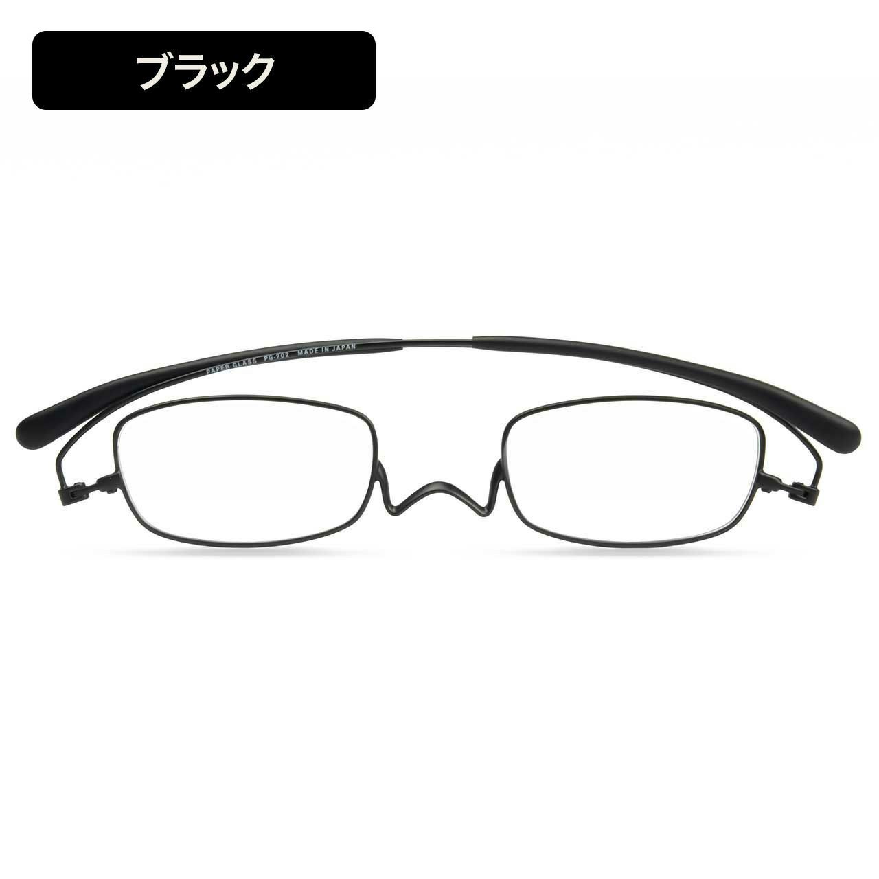 ペーパーグラス