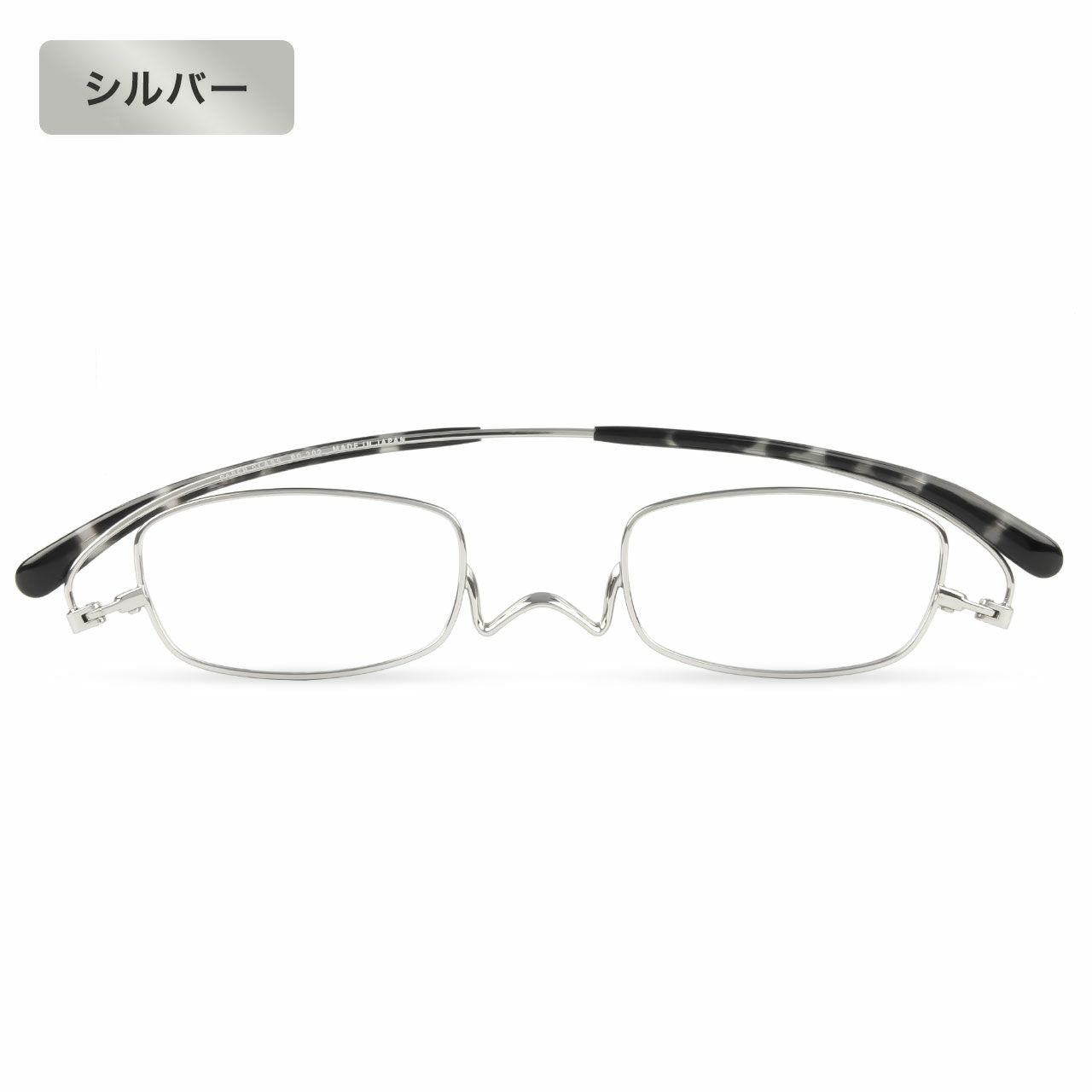 ペーパーグラス
