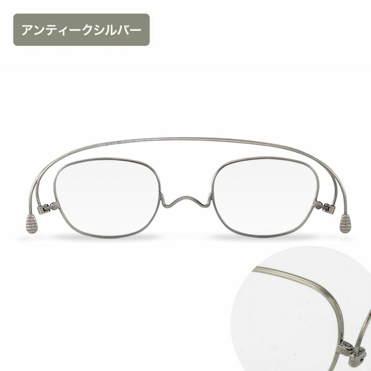 ペーパーグラス