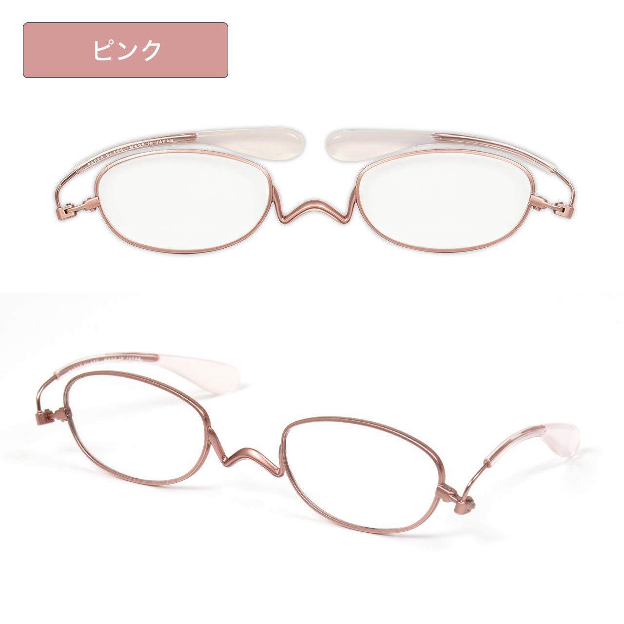 ペーパーグラス