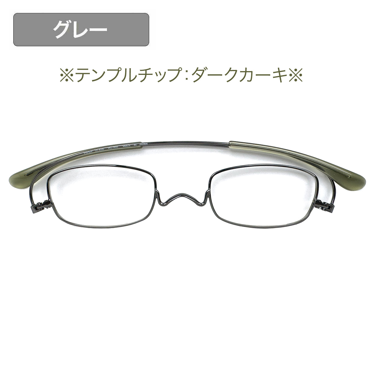 ペーパーグラス