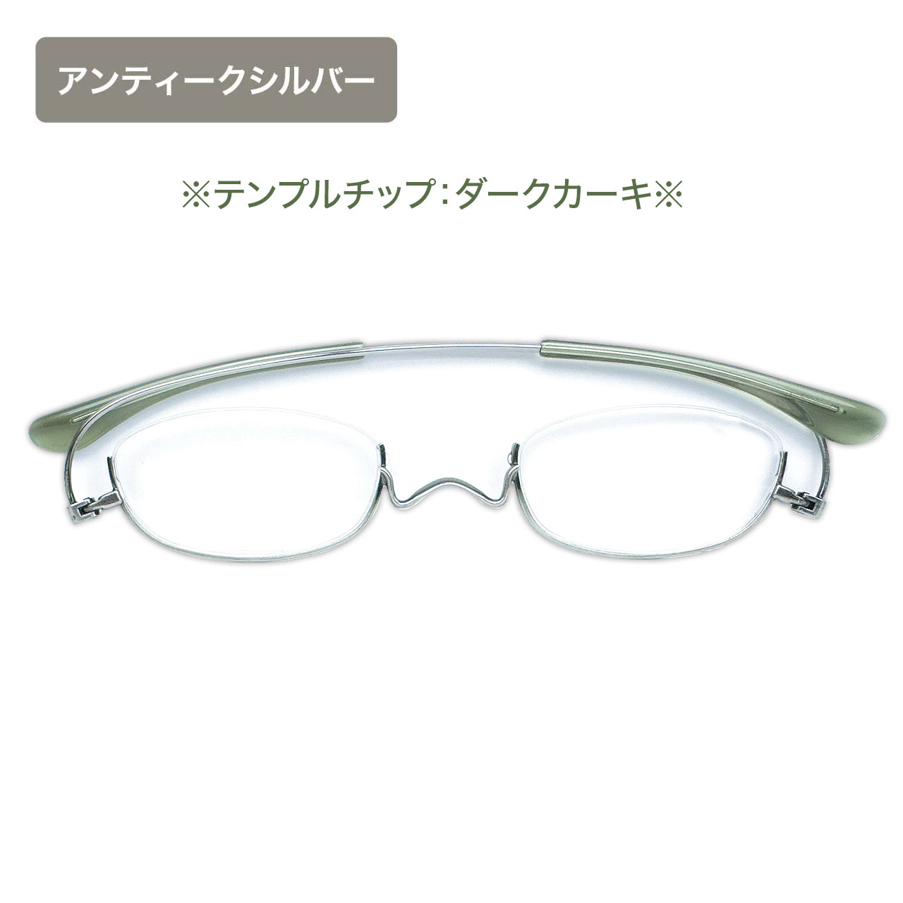 ペーパーグラス