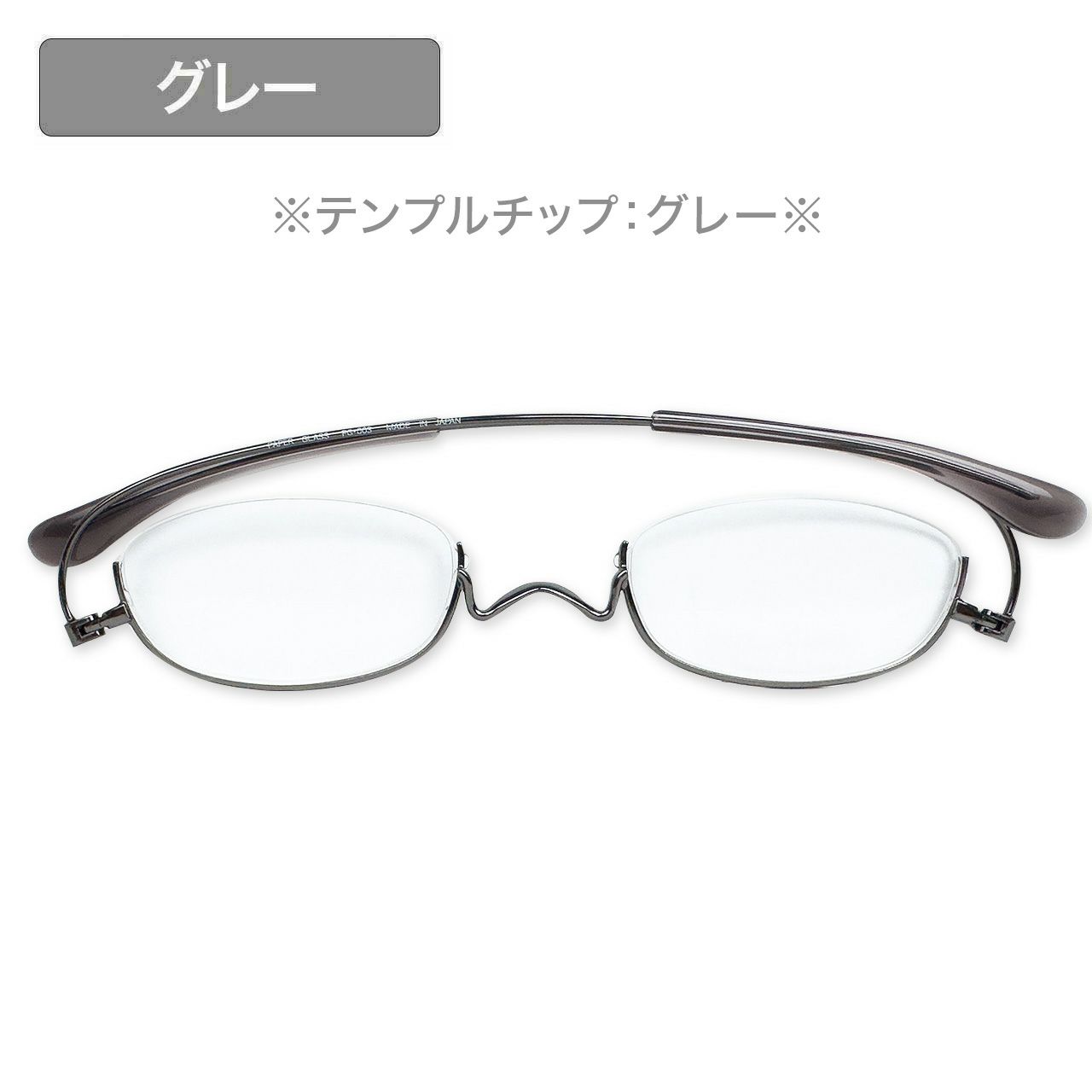 ペーパーグラス