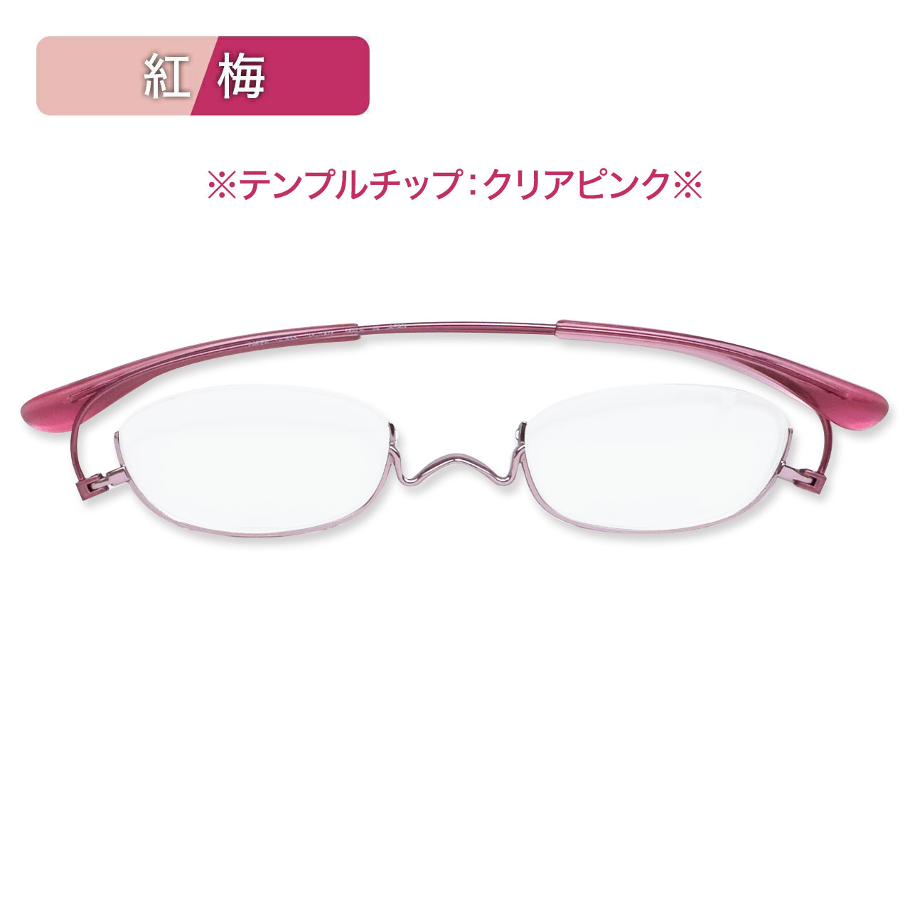 ペーパーグラス