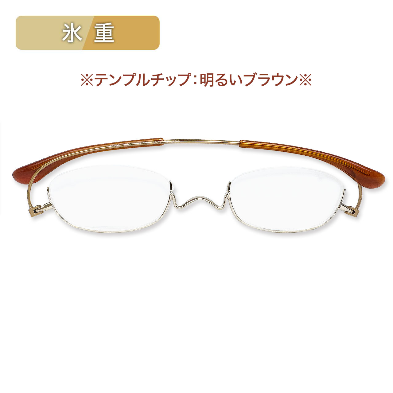ペーパーグラス