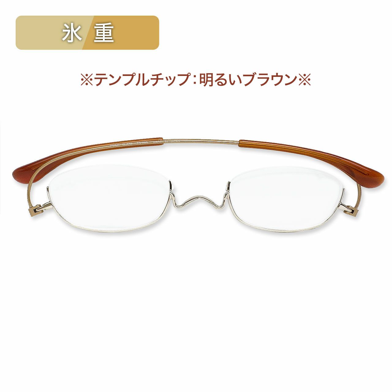 ペーパーグラス