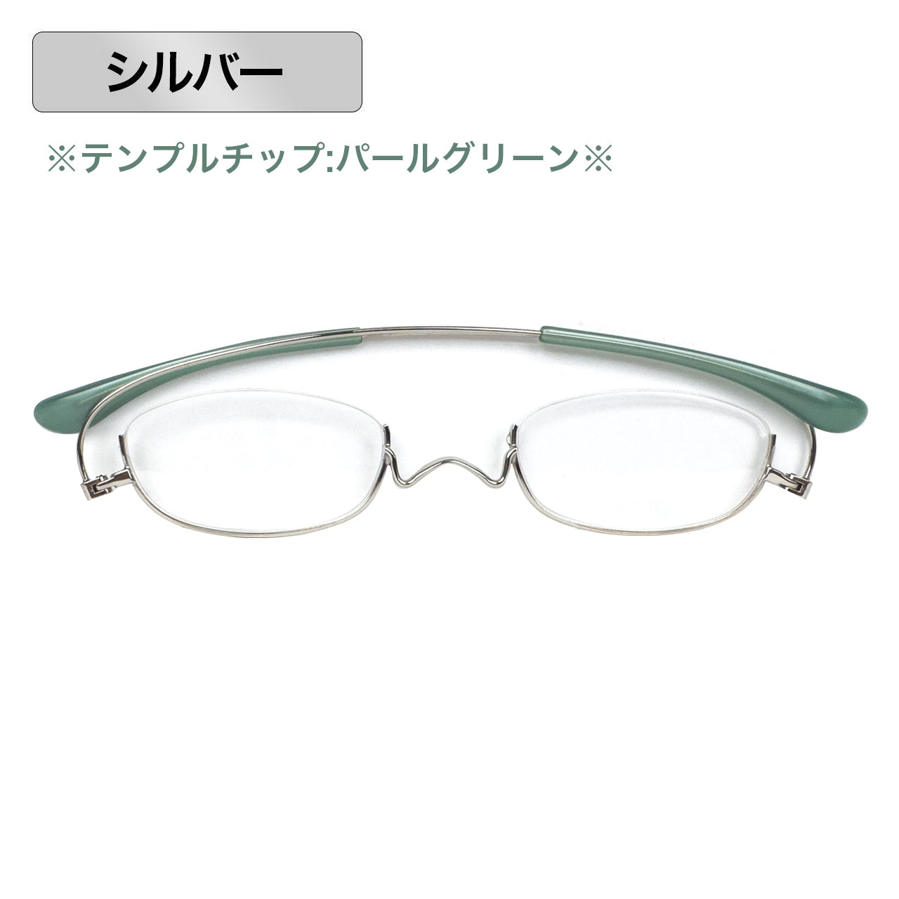 ペーパーグラス