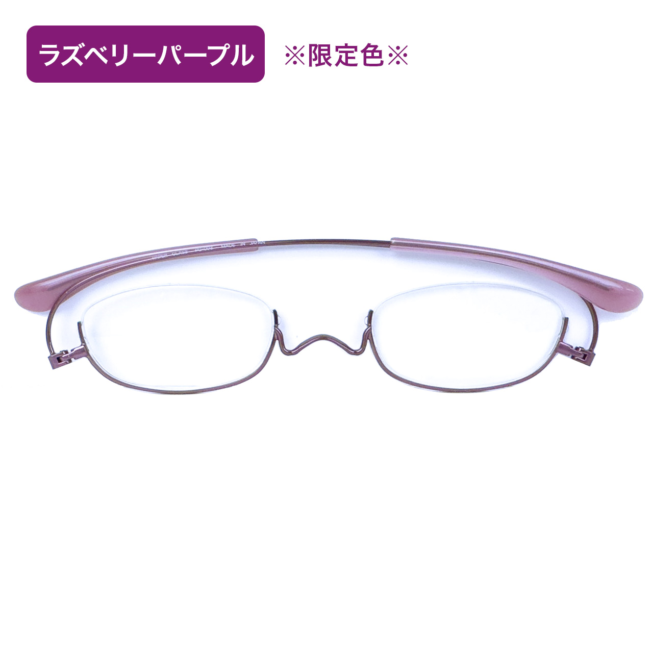 ペーパーグラス