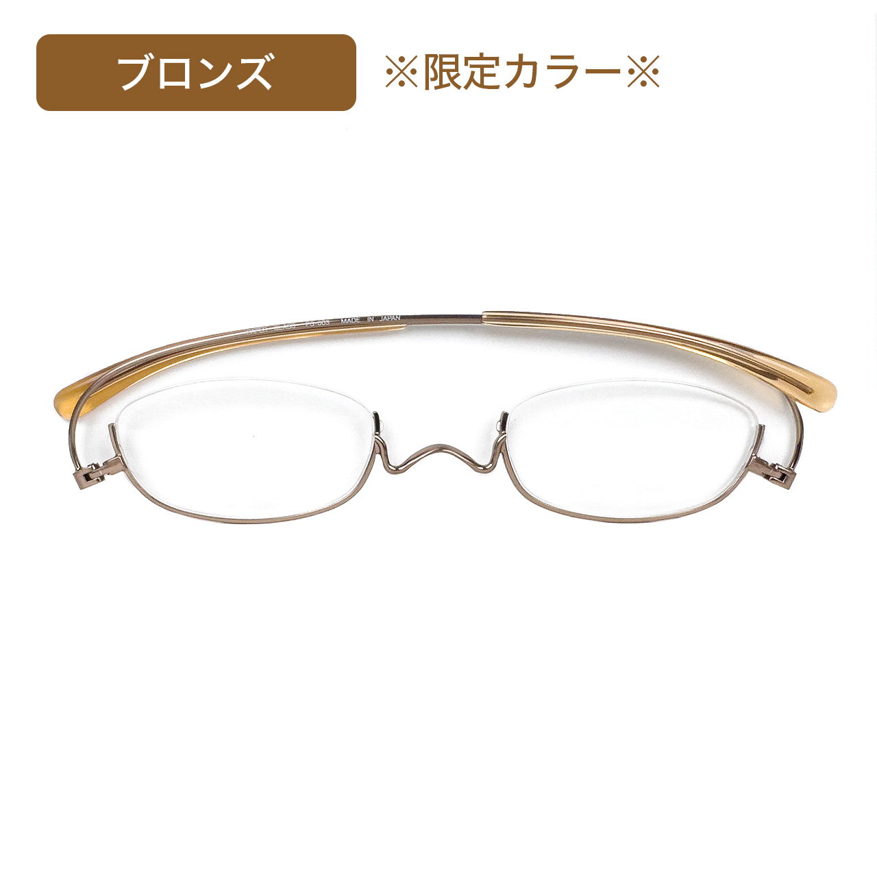ペーパーグラス
