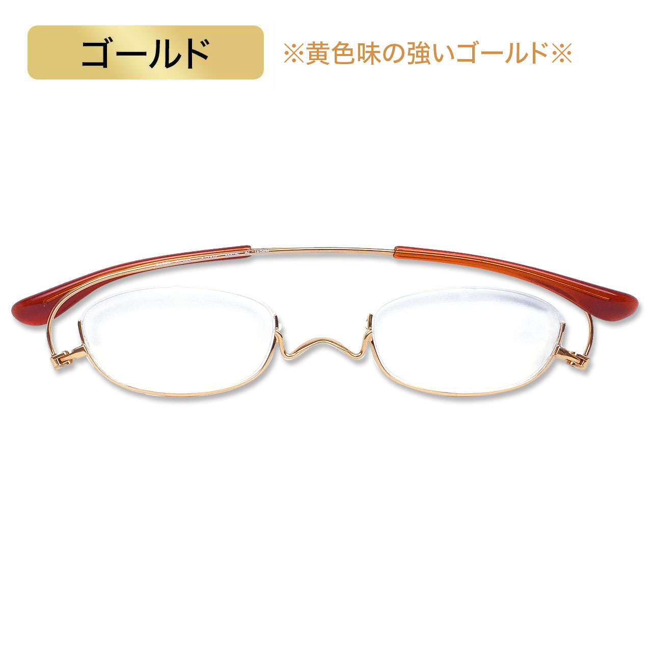 ペーパーグラス