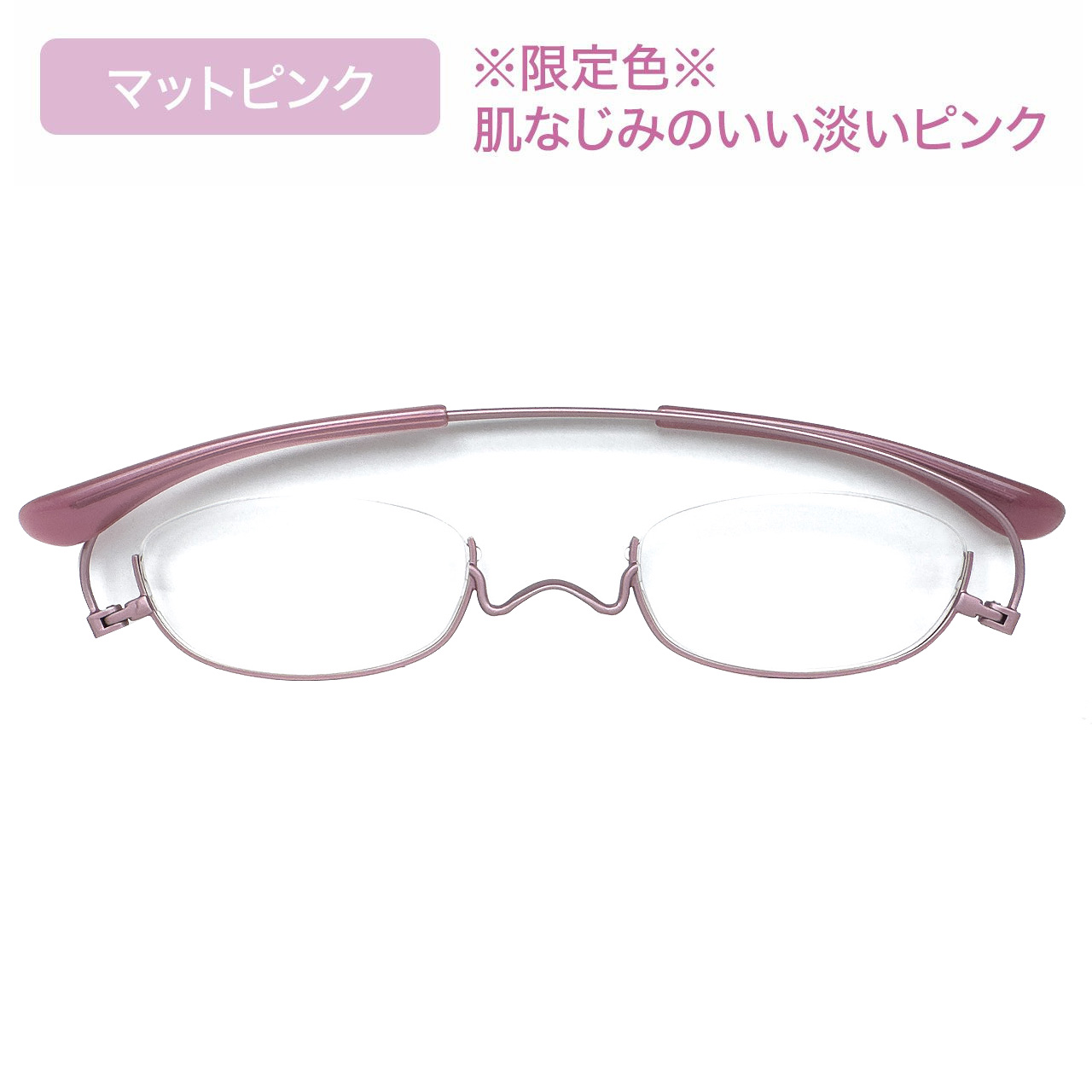 ペーパーグラス