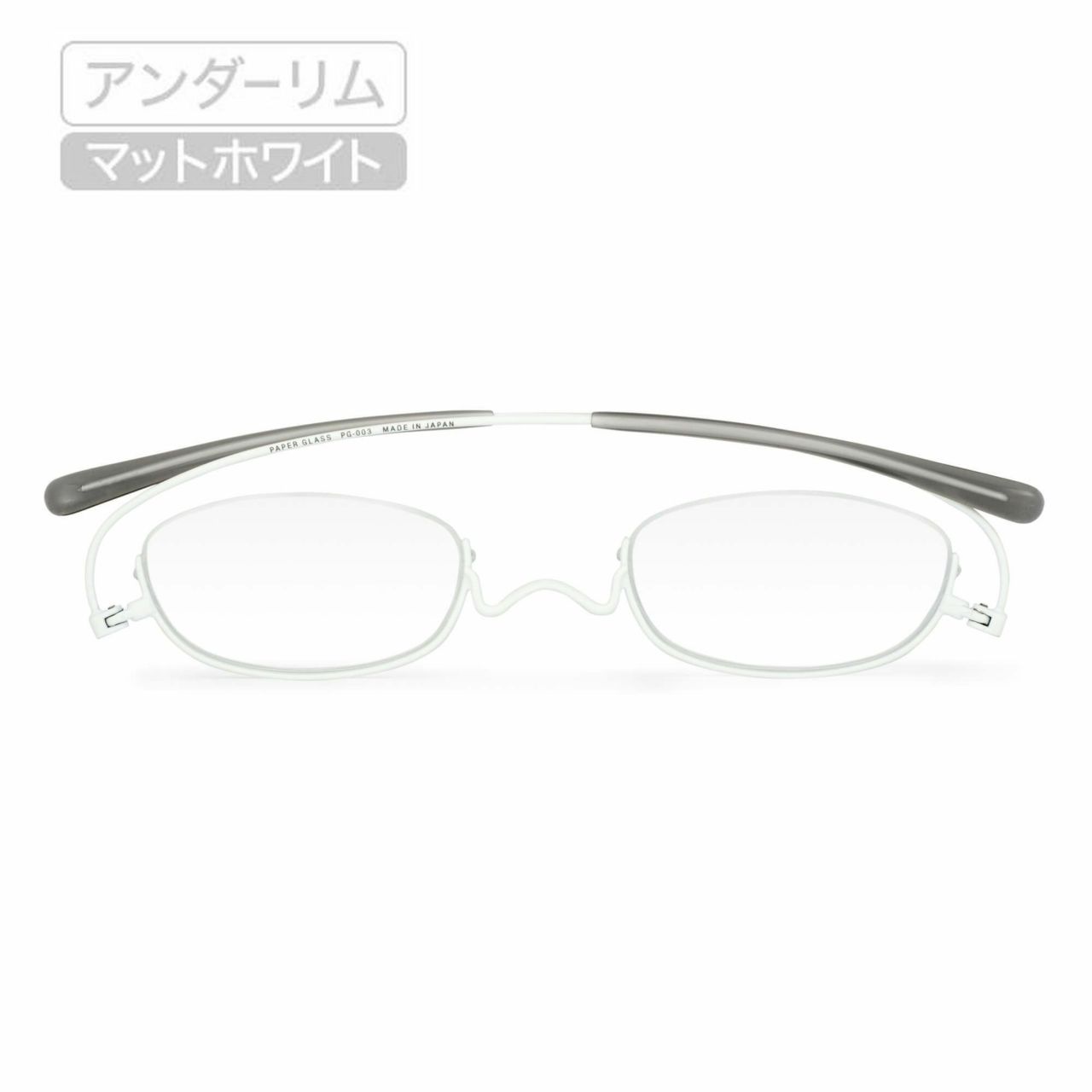 ペーパーグラス