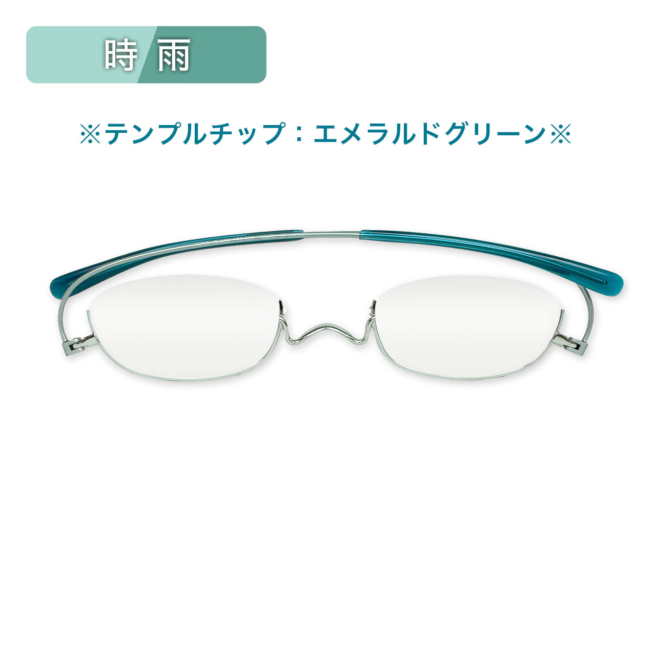 ペーパーグラス