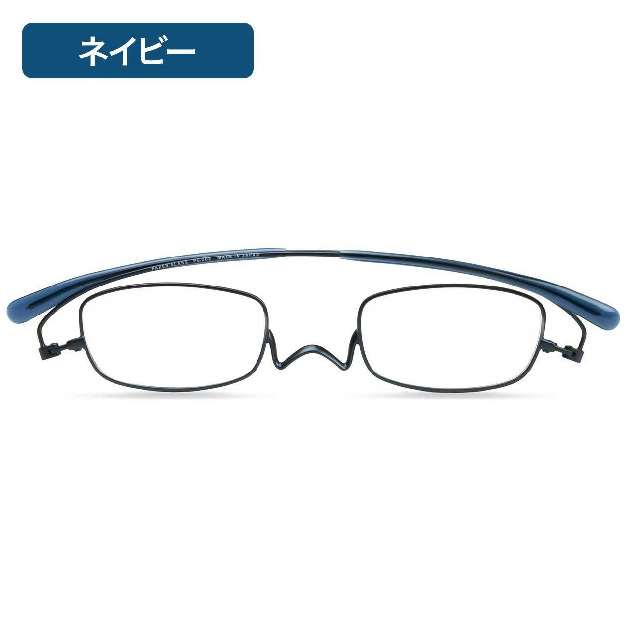 ペーパーグラス