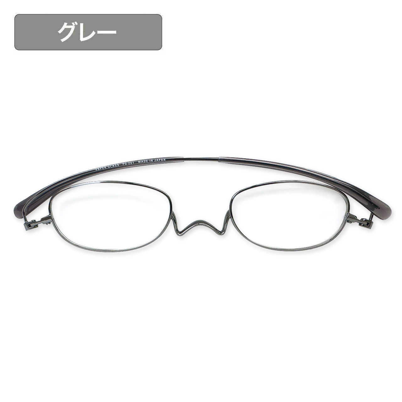 ペーパーグラス