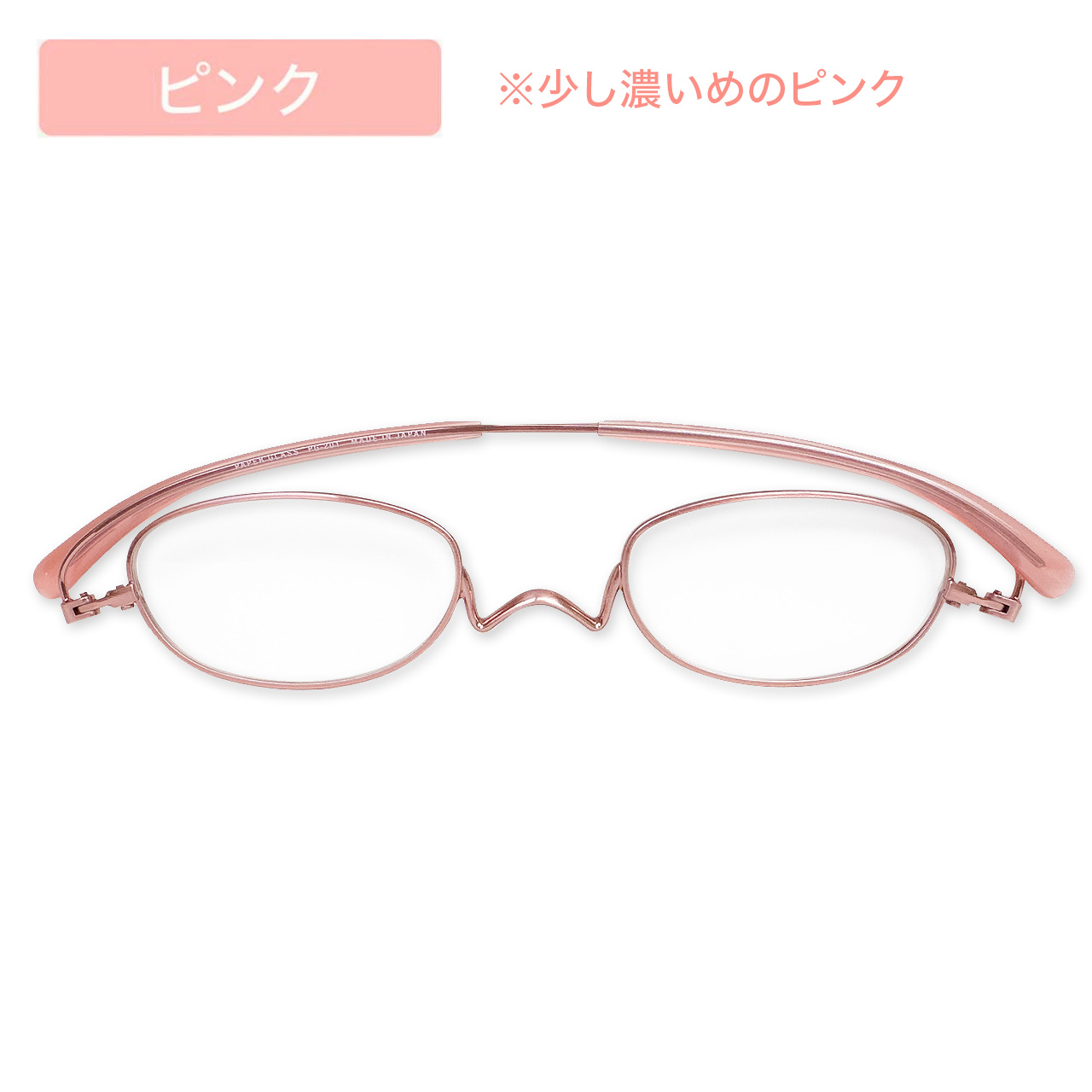 ペーパーグラス