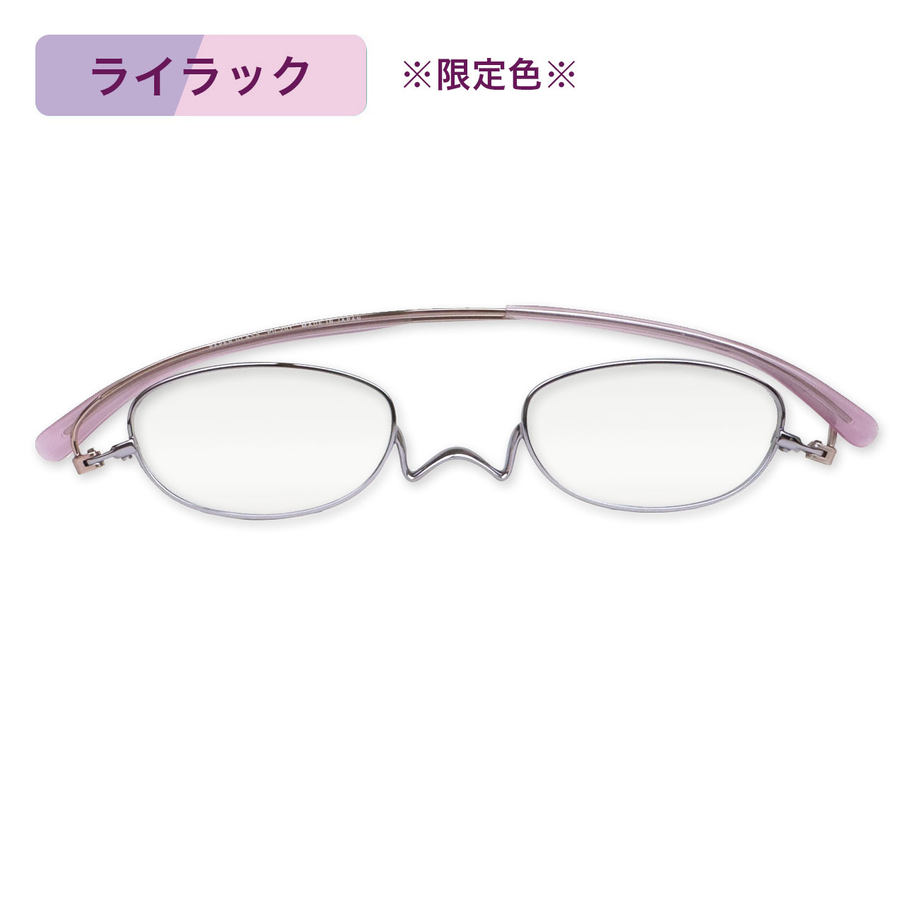 ペーパーグラス