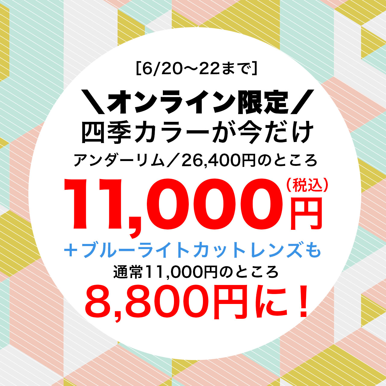 ペーパーグラス