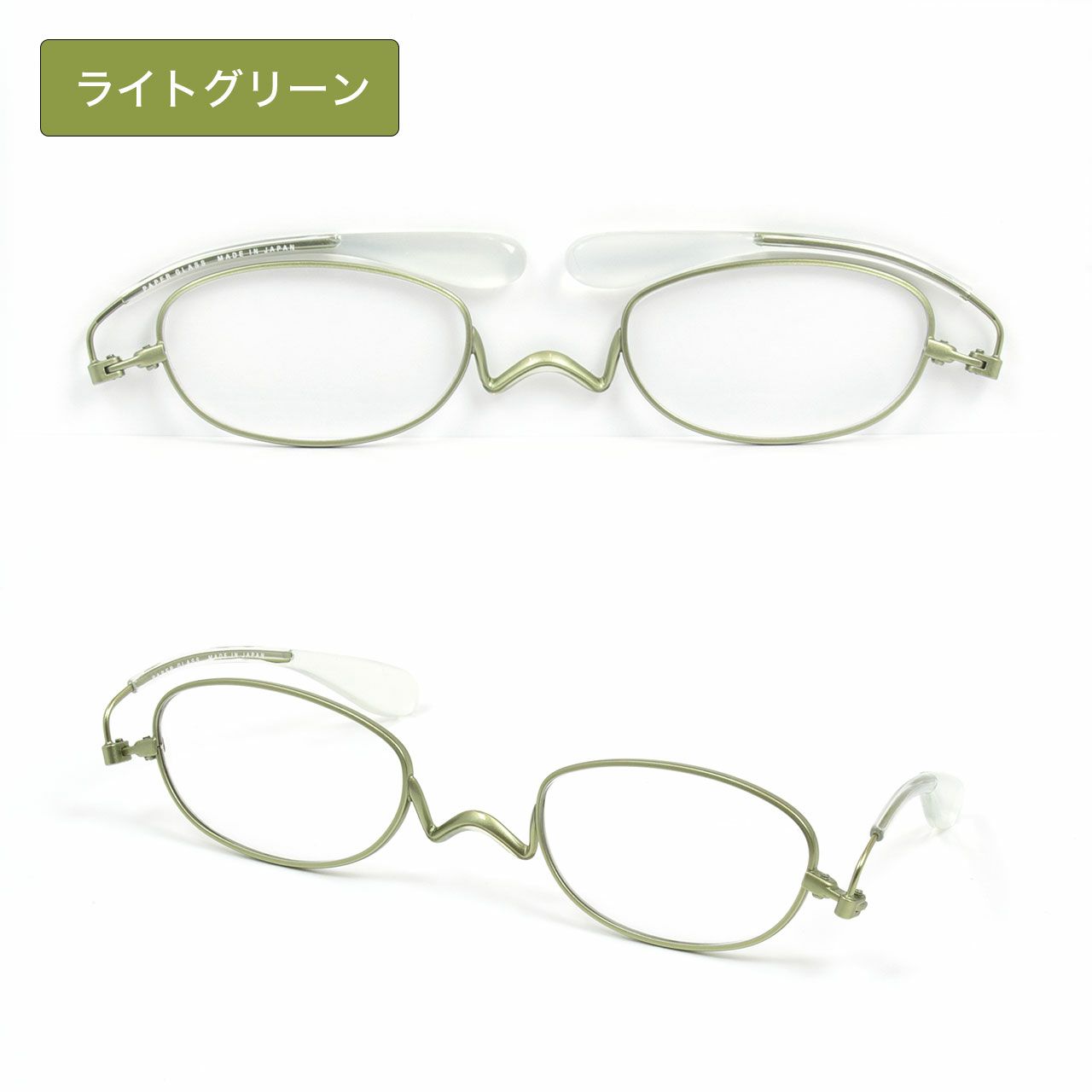 ペーパーグラス