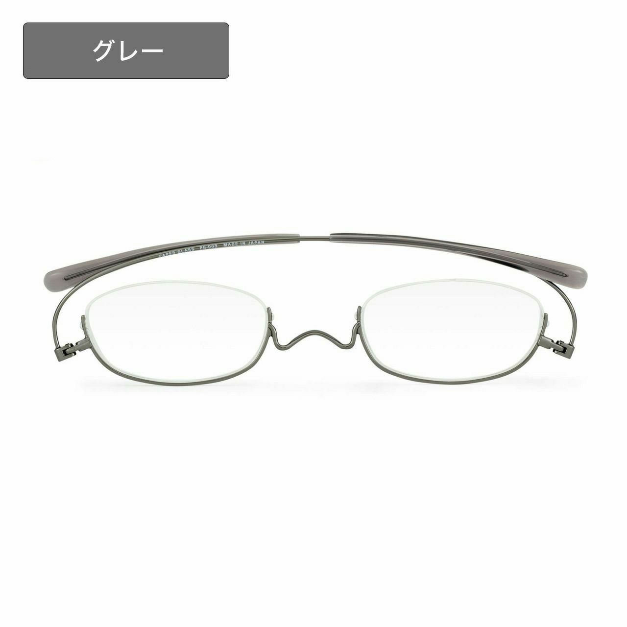 ペーパーグラス