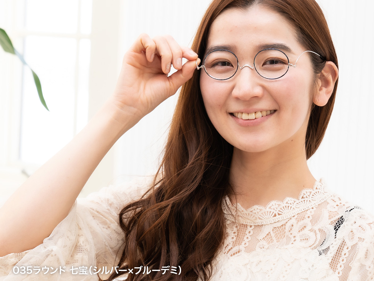 老眼鏡ペーパーグラス スタクラUP2