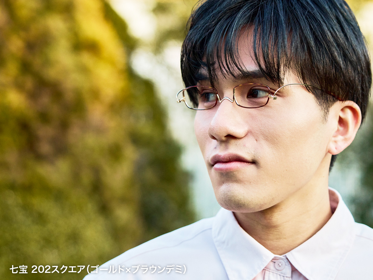 薄型 老眼鏡 ペーパーグラス 「Nスタシリーズ七宝」