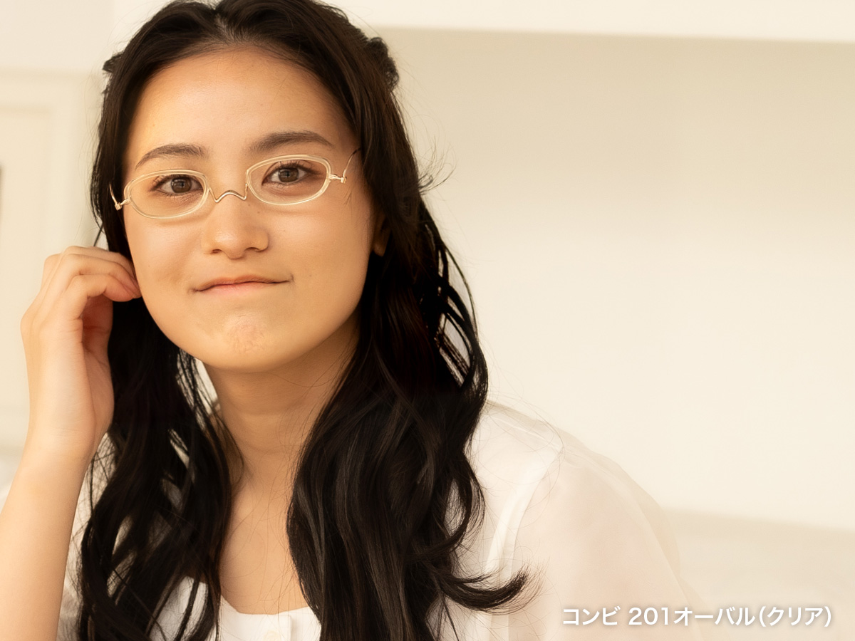 薄型 老眼鏡 ペーパーグラス 「Nスタシリーズ|コンビモデル」