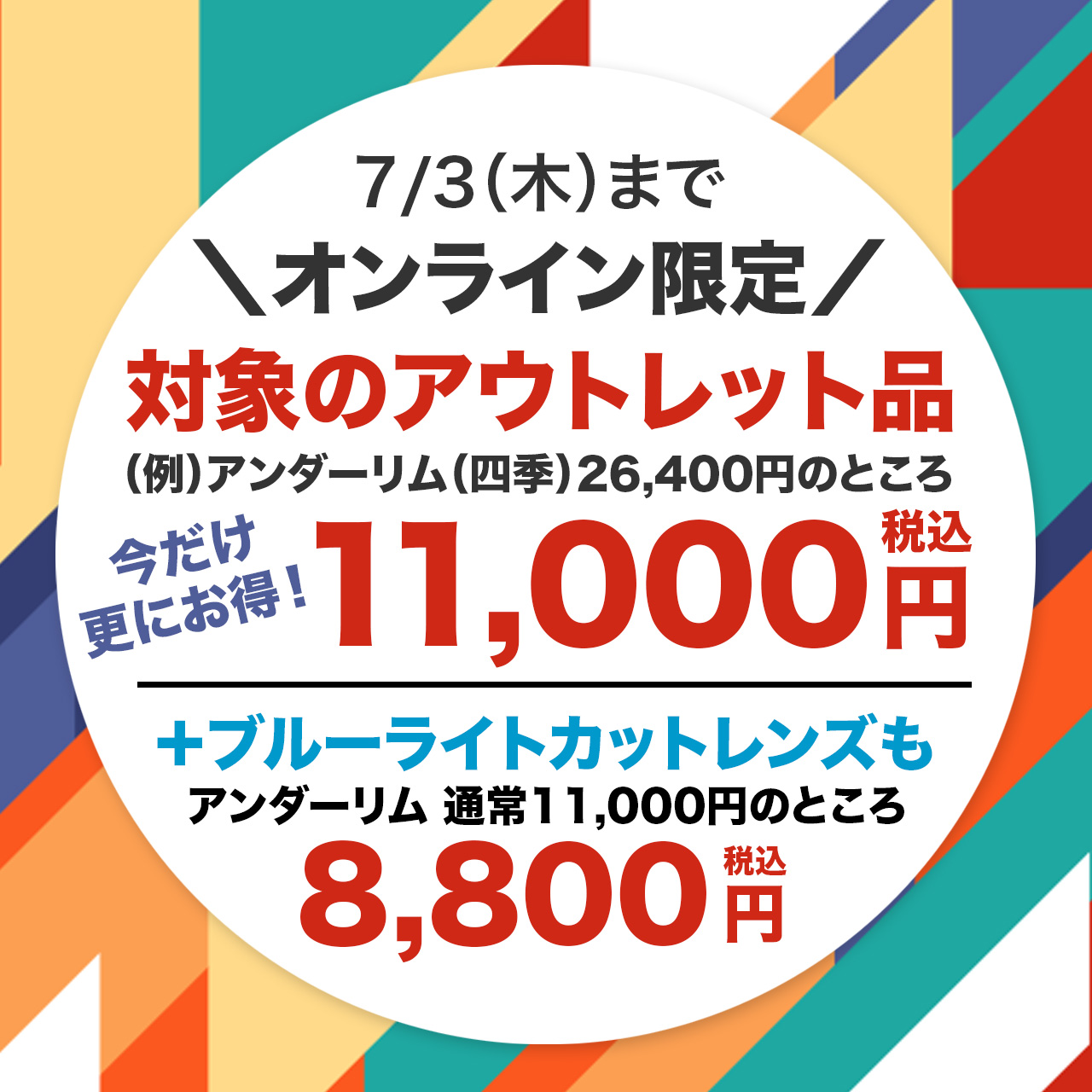 ペーパーグラス