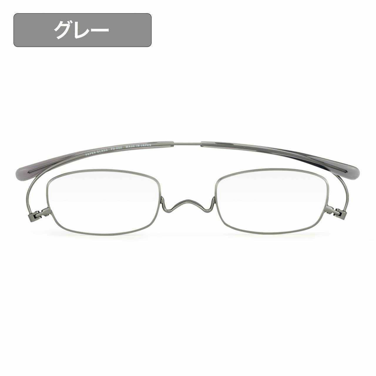 ペーパーグラス