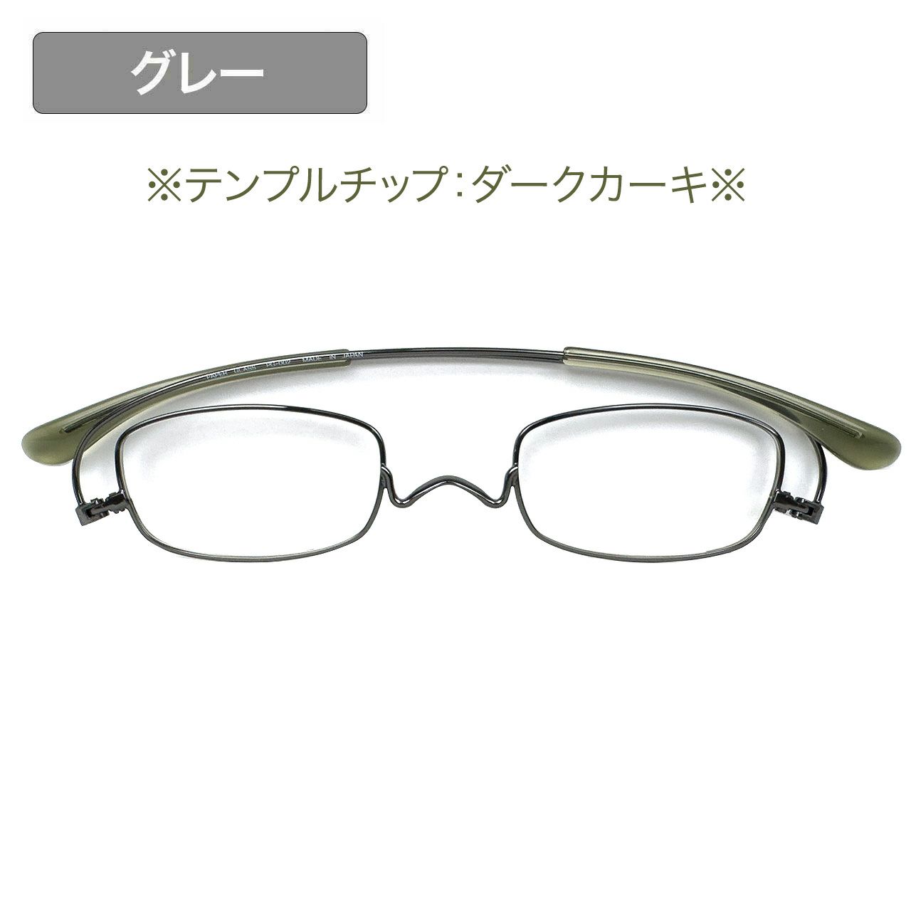 ペーパーグラス