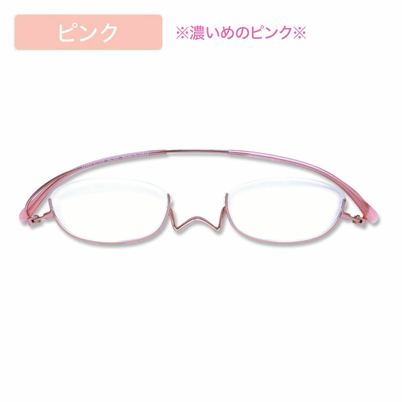 ペーパーグラス