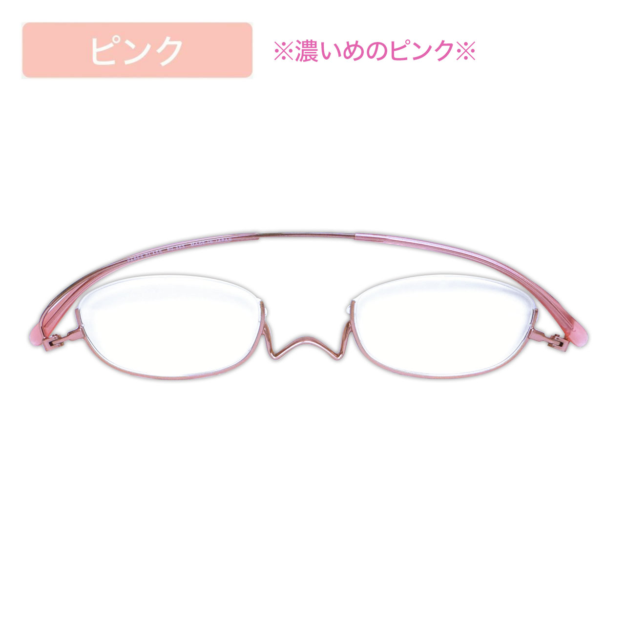 ペーパーグラス