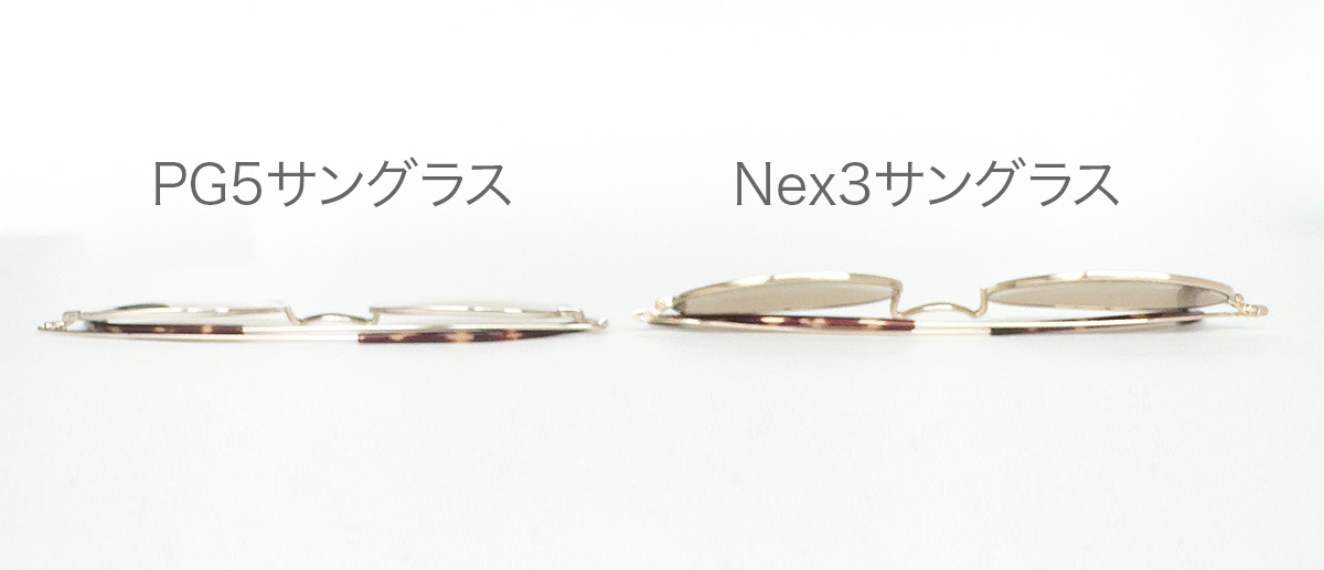 ペーパーグラス