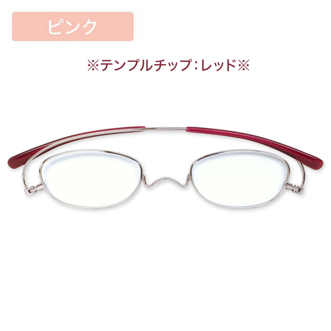 ペーパーグラス