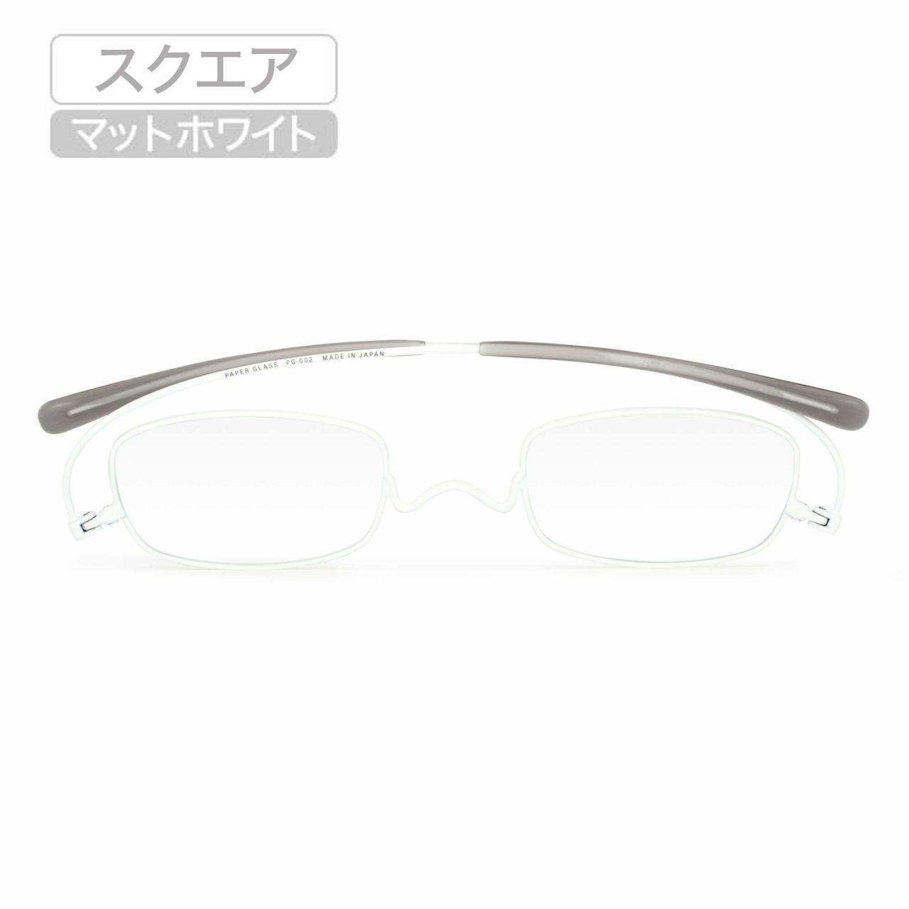 ペーパーグラス