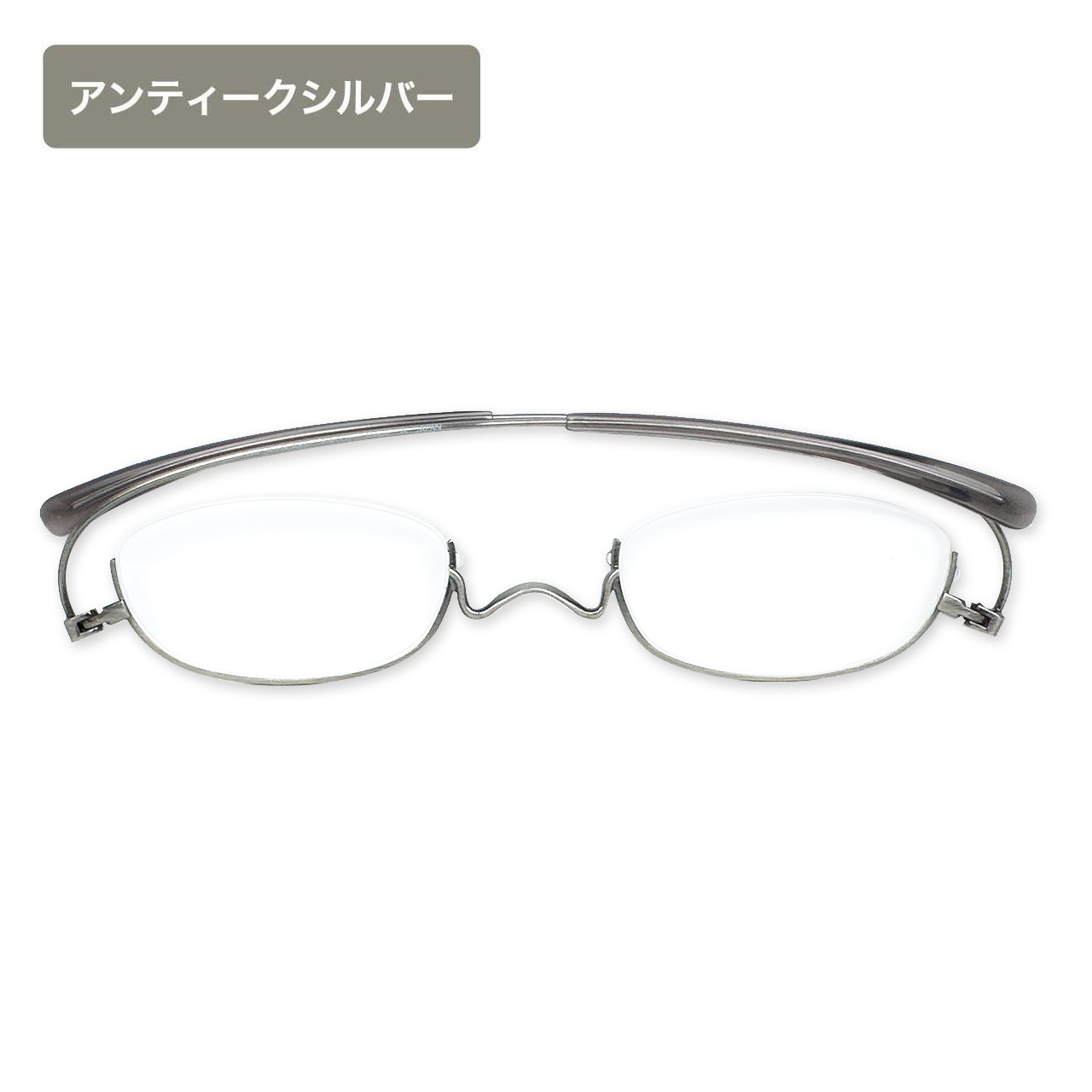 ペーパーグラス