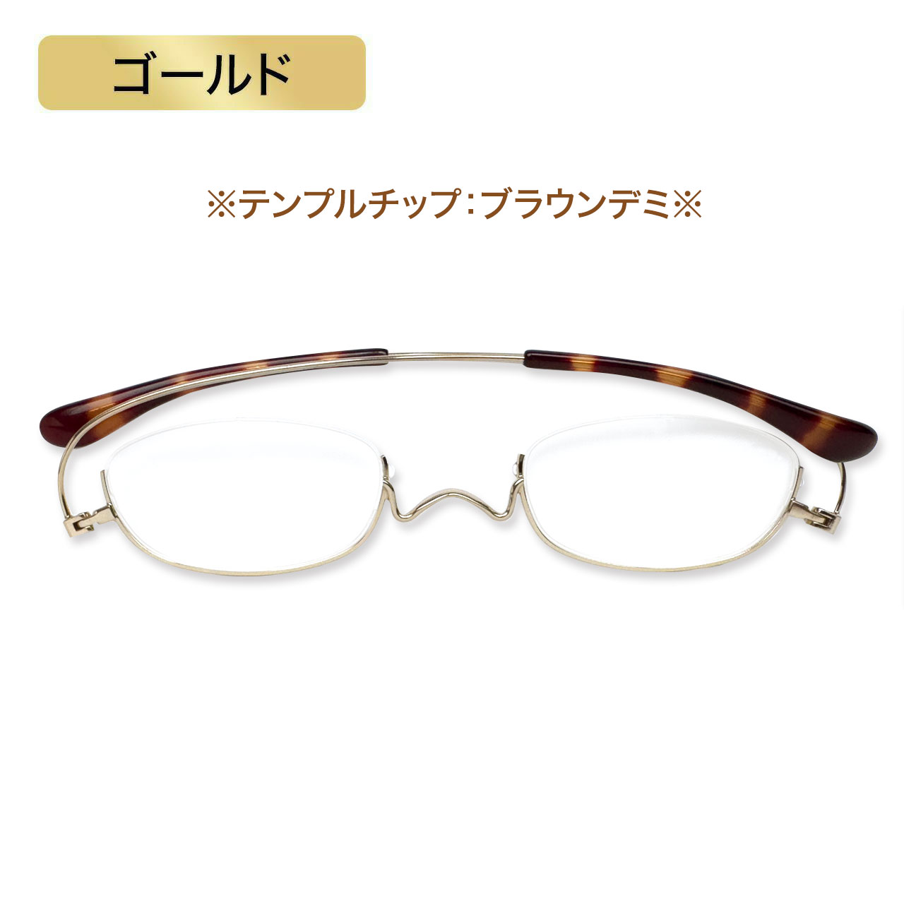 ペーパーグラス