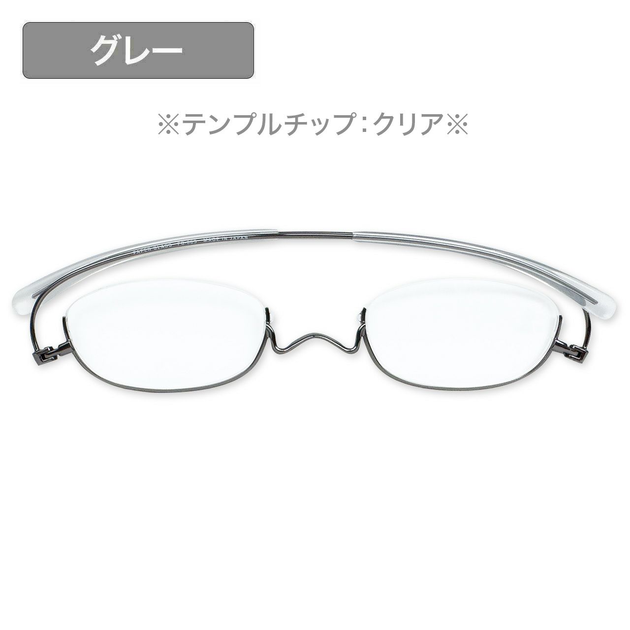 ペーパーグラス