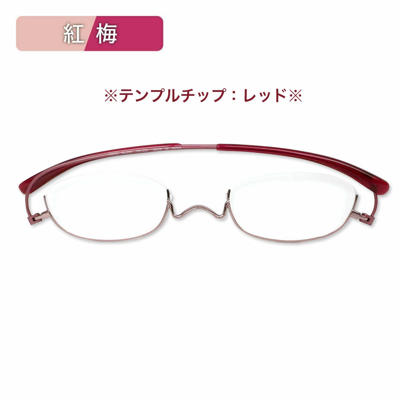 ペーパーグラス