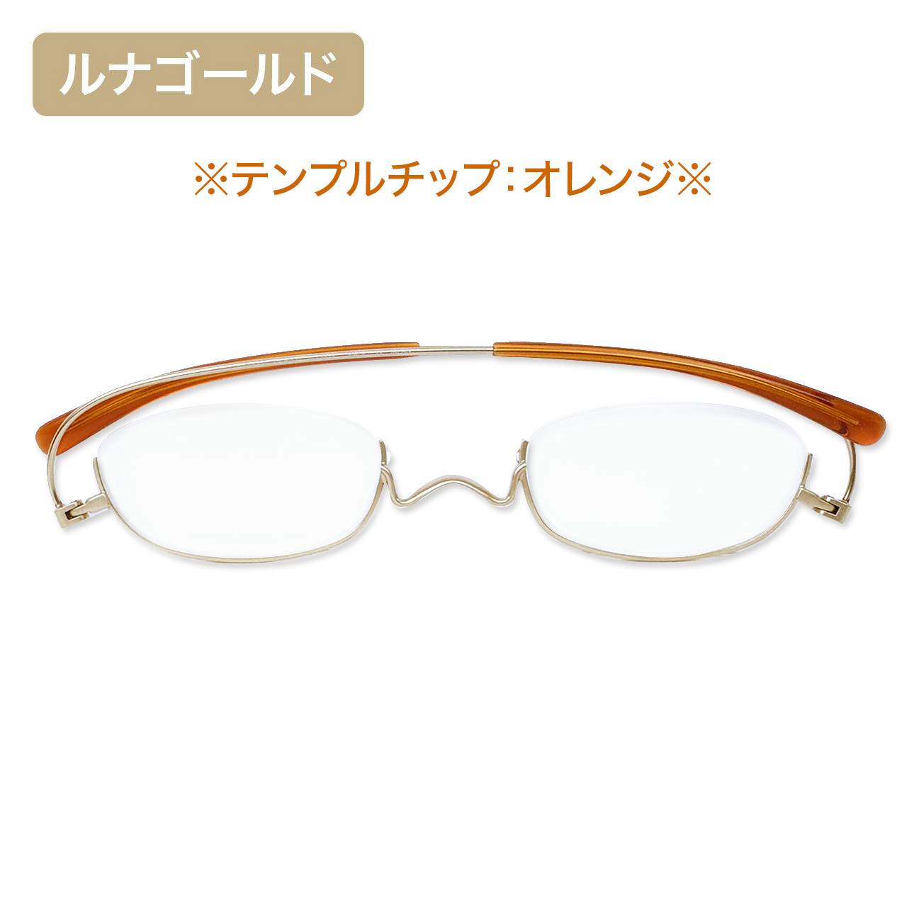 ペーパーグラス
