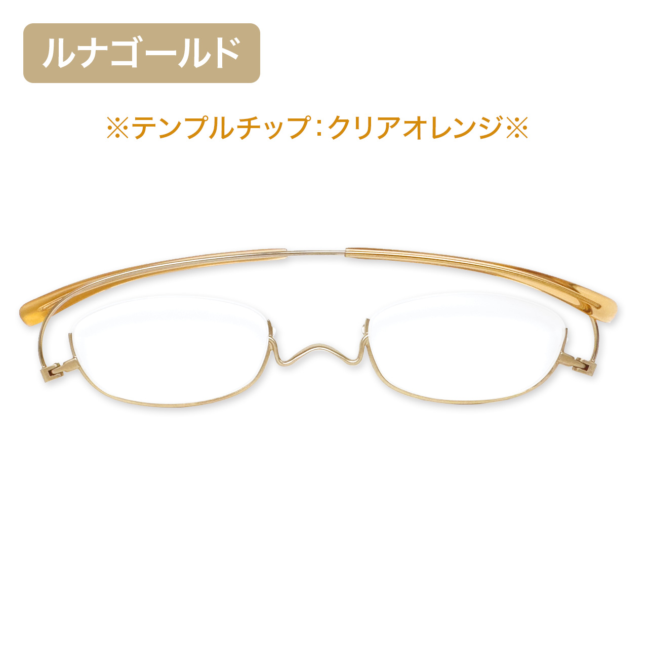ペーパーグラス