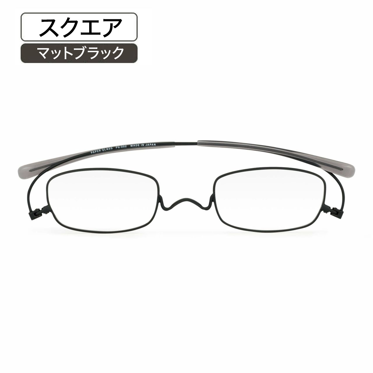 ペーパーグラス