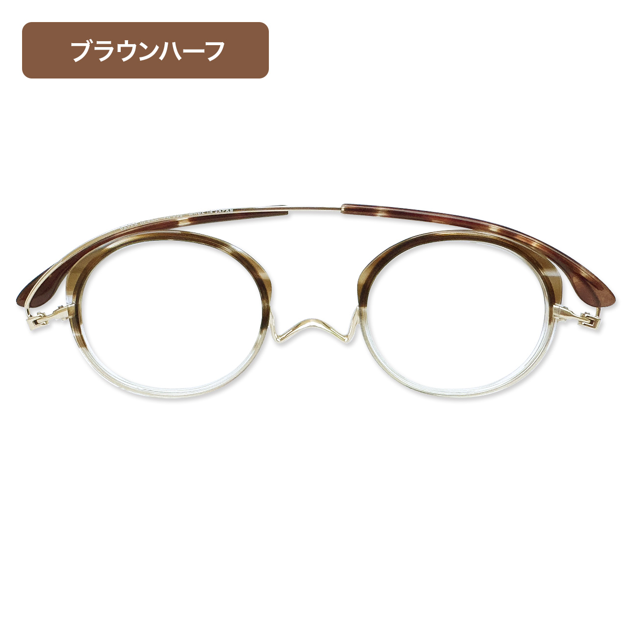 ペーパーグラス