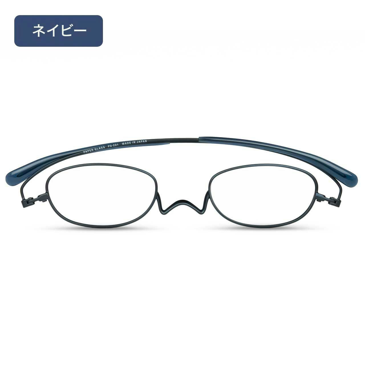 ペーパーグラス