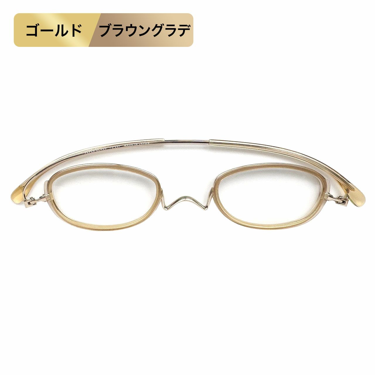 ペーパーグラス
