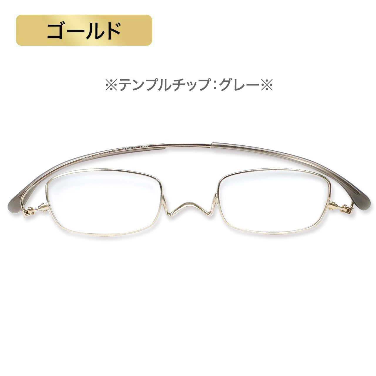 ペーパーグラス
