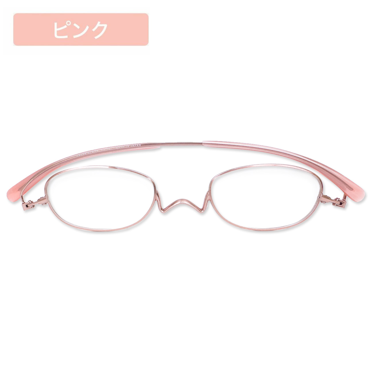ペーパーグラス